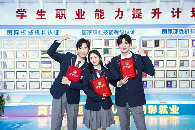 哈爾濱新華電腦學校