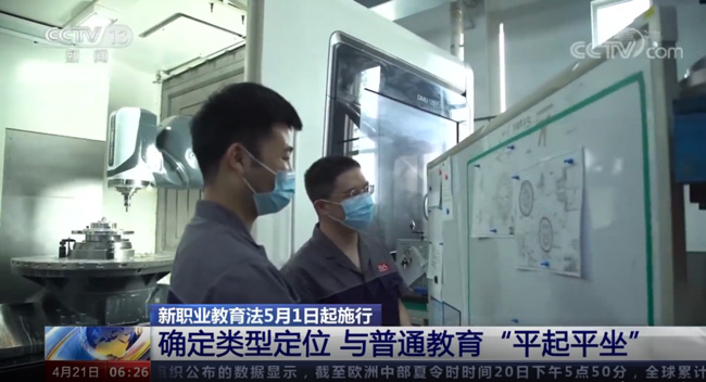哈爾濱新華電腦學(xué)校