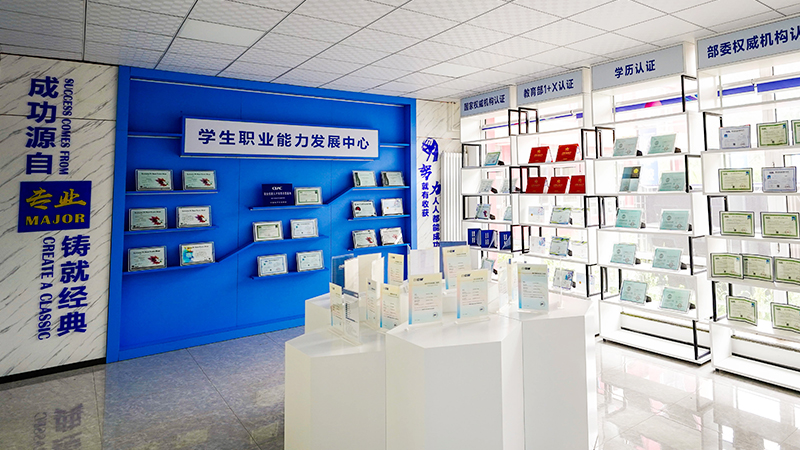 哈爾濱新華電腦學校
