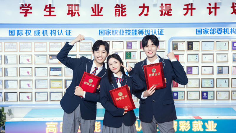 哈爾濱新華電腦學校