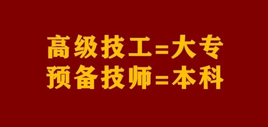 哈爾濱新華電腦學校