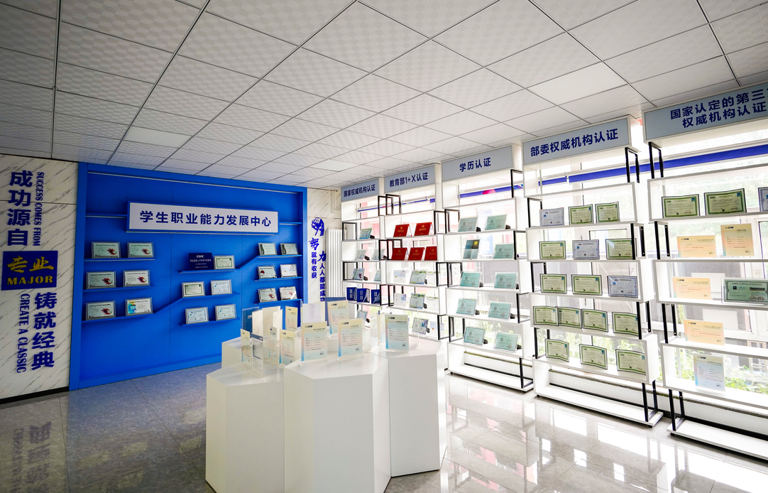 哈爾濱新華電腦學校