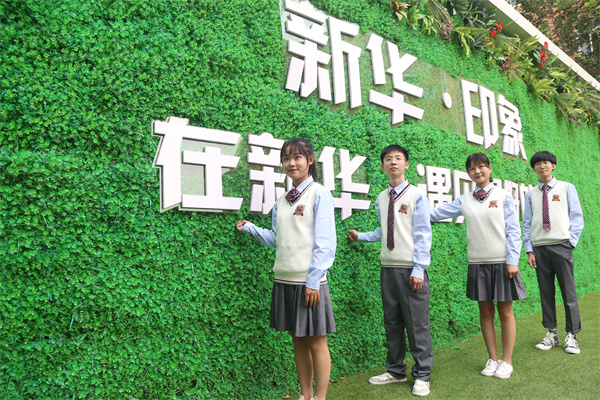 石家莊新華電腦學(xué)校