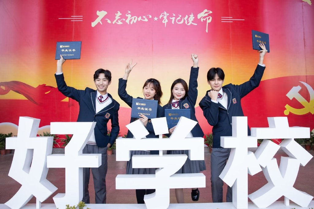 三大黃金法則，助你輕松擇校
