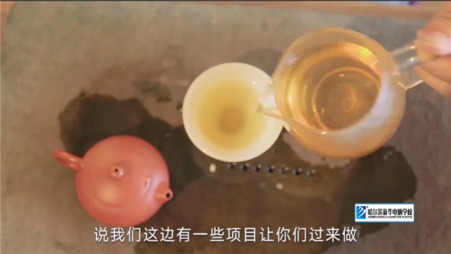哈爾濱新華電腦學(xué)校