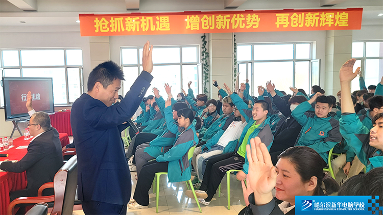 哈爾濱新華電腦學(xué)校