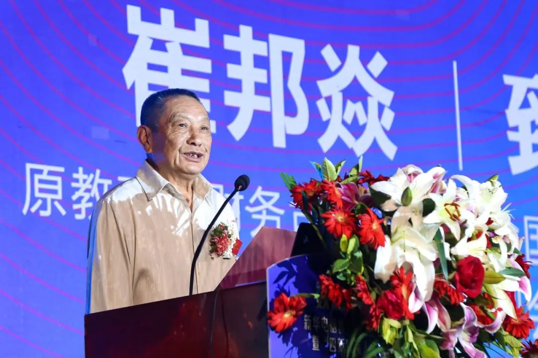 哈爾濱新華電腦學校