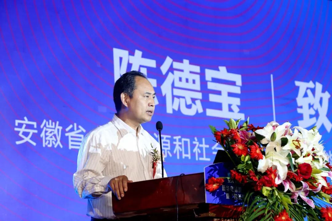 哈爾濱新華電腦學校