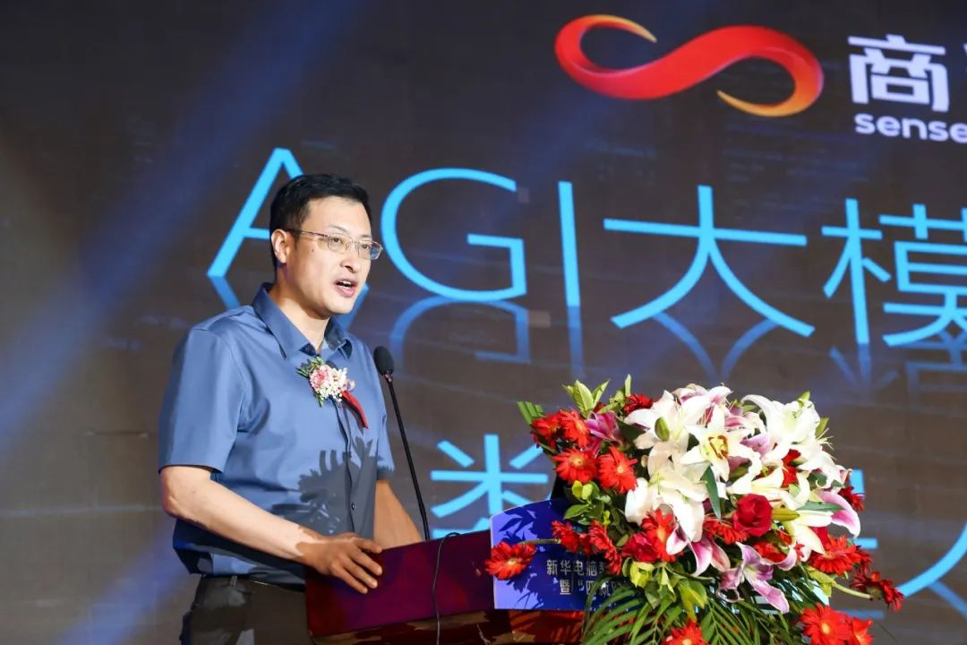 哈爾濱新華電腦學校