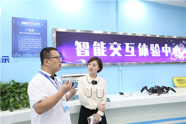 石家莊新華電腦學校