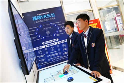 石家莊新華電腦學(xué)校