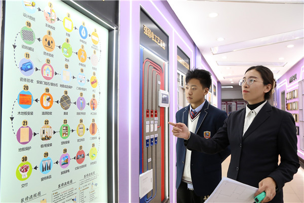 石家莊新華電腦學校