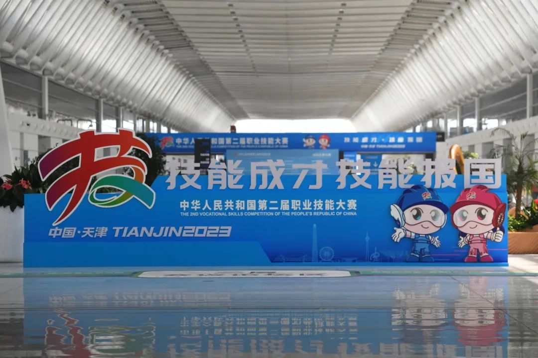 哈爾濱新華電腦學校
