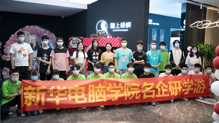 哈爾濱新華電腦學校 哈爾濱新華電腦學校