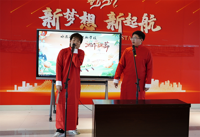 哈爾濱新華電腦學(xué)校