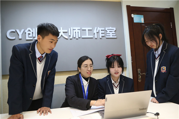 石家莊新華電腦學校