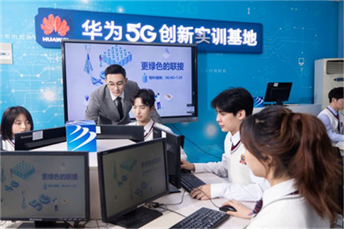 石家莊新華電腦學校