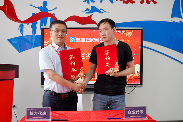 哈爾濱新華電腦學(xué)校