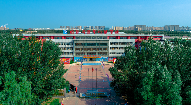 哈爾濱新華電腦學校