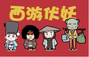 動漫作品