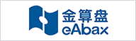 合作企業