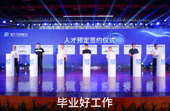 學(xué)校與企業(yè)簽訂委培協(xié)議