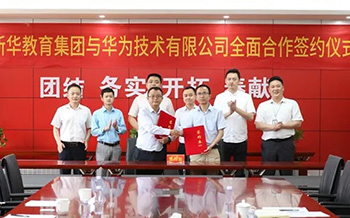 選擇大于努力，用技能創(chuàng)造美好生活！