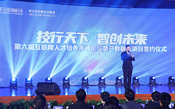 新時代、新人才、新就業，新華創新“訂單式”人才培養模式！