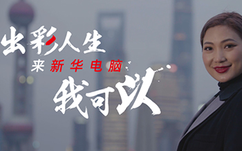 掌握一門技能，她開啟了繽紛多彩的技能人生