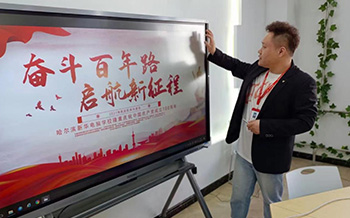 奮斗百年路，建黨新征程——建黨100周年系列活動