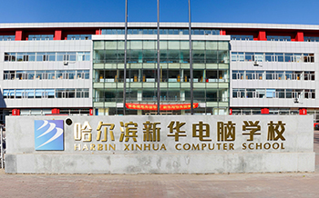 美麗校園攝影集贊活動快來參與