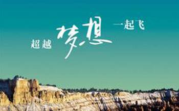 在求職時,我們應該掌握哪些求職技巧
