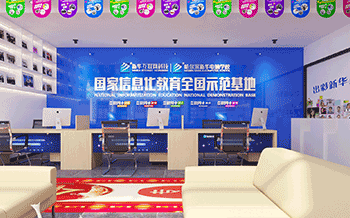 職業(yè)教育政策落地，解析哈爾濱新華打造核心競爭力！