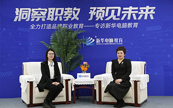 為何央視頻頻聚焦點贊？新華電腦教育硬核書寫職教新篇