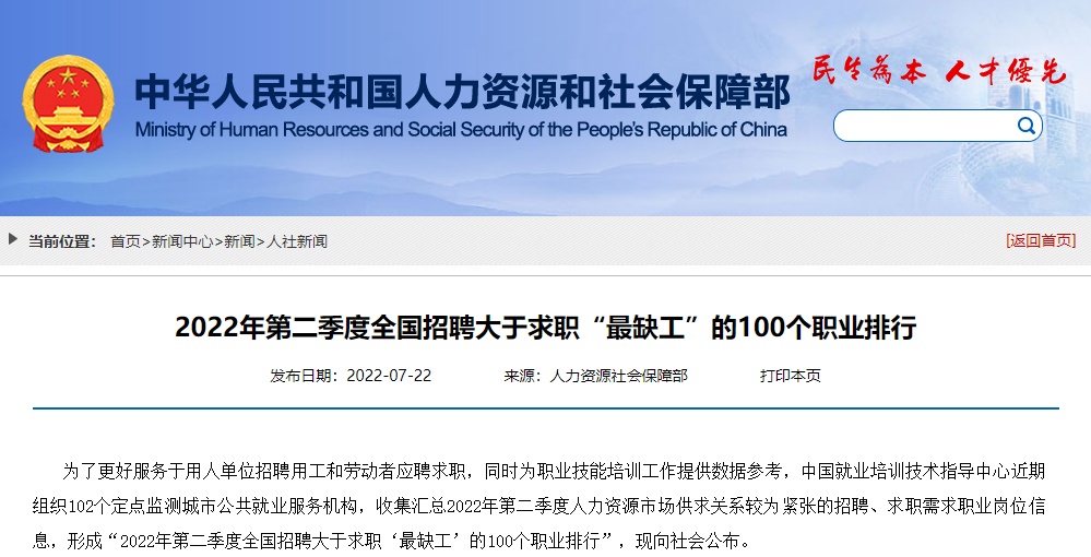 [熱點透析]市場供需失衡嚴重，初高中選擇未來時生如何破局？