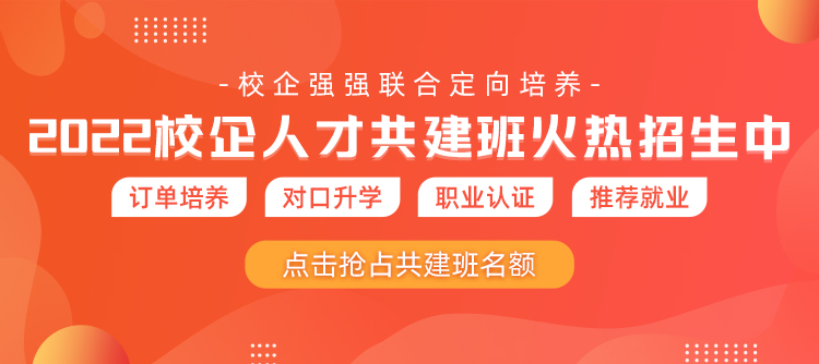 職業學校都什么專業？