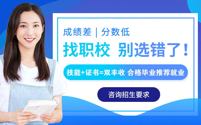 職教高考 | 三校生高考6問？告訴你為什么中專更有優勢