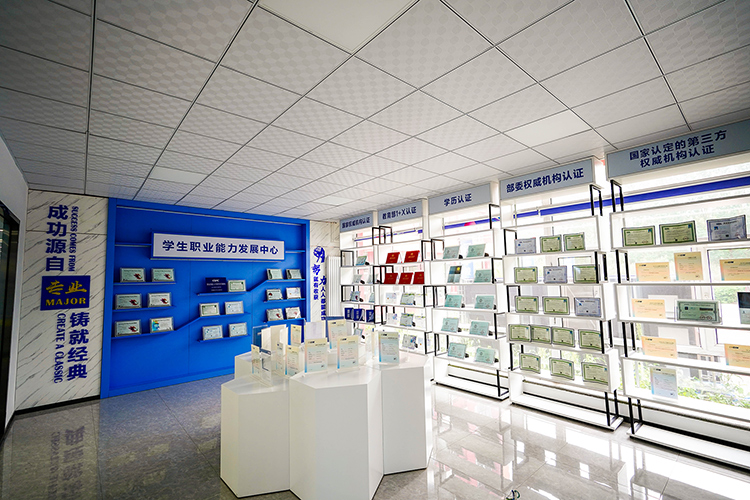 每周就業小知識—新擇業觀