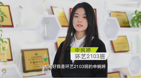 優秀畢業生寄語|申婉婷：新年新展望，祝愿新華的明天更美好