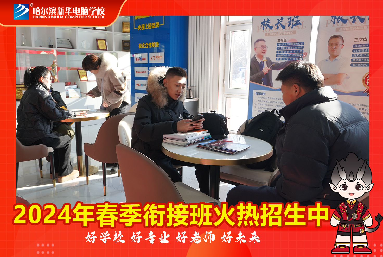 春季預報名已經開始，還不知道選什么專業？快收好這幾點建議！