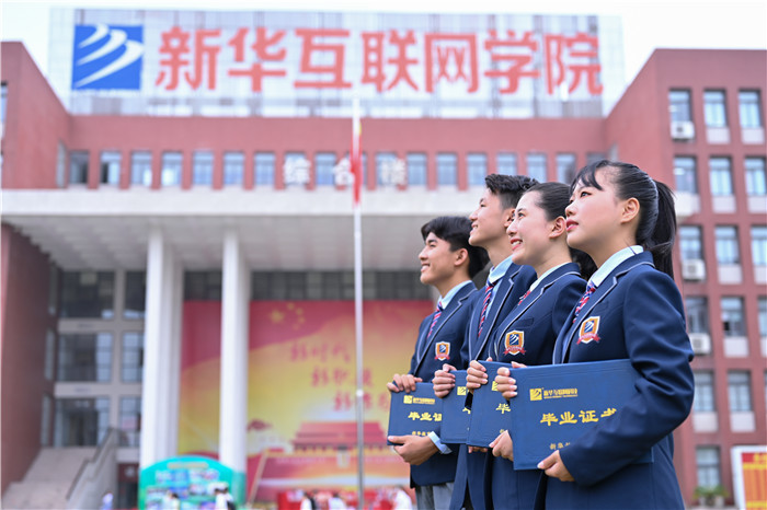 擇校不滿意？想轉學丨快來哈爾濱新華重新出發吧！