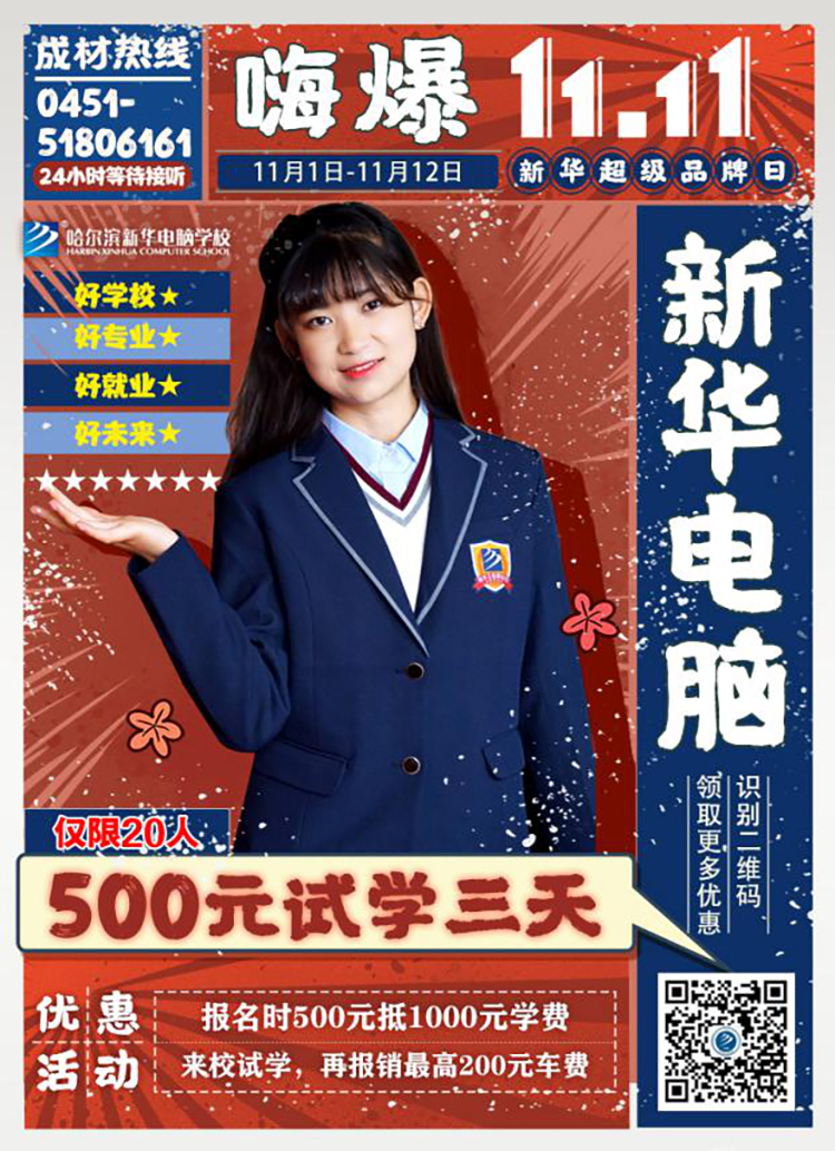 圖片6.jpg